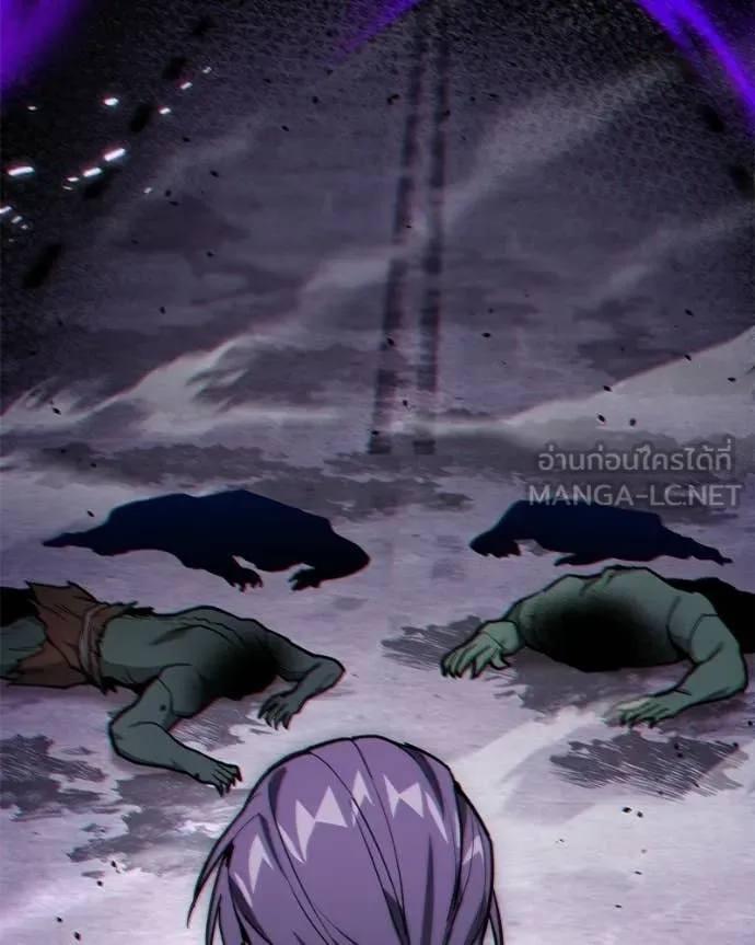 Absolute Person in Every Corner โทษที พื้นที่นี้ห้ามออก! ตอนที่ 57 page 23