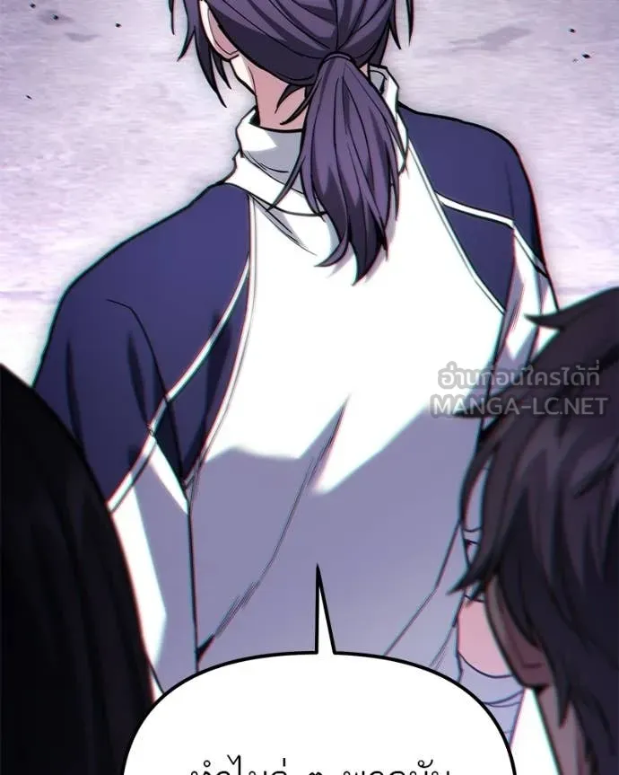 Absolute Person in Every Corner โทษที พื้นที่นี้ห้ามออก! ตอนที่ 57 page 24