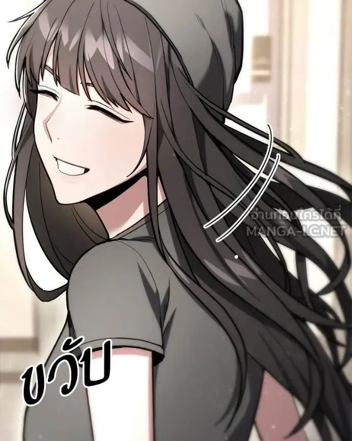 Absolute Person in Every Corner โทษที พื้นที่นี้ห้ามออก! ตอนที่ 57 page 45