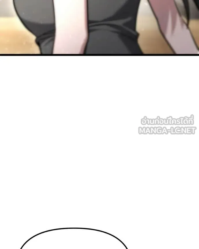 Absolute Person in Every Corner โทษที พื้นที่นี้ห้ามออก! ตอนที่ 57 page 46