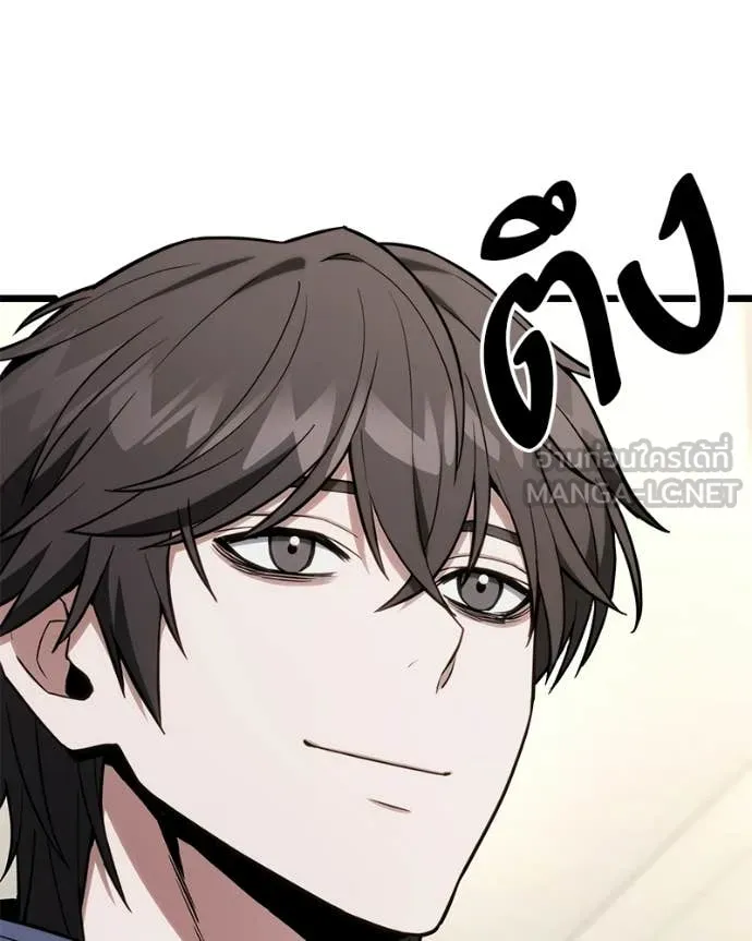 Absolute Person in Every Corner โทษที พื้นที่นี้ห้ามออก! ตอนที่ 57 page 49