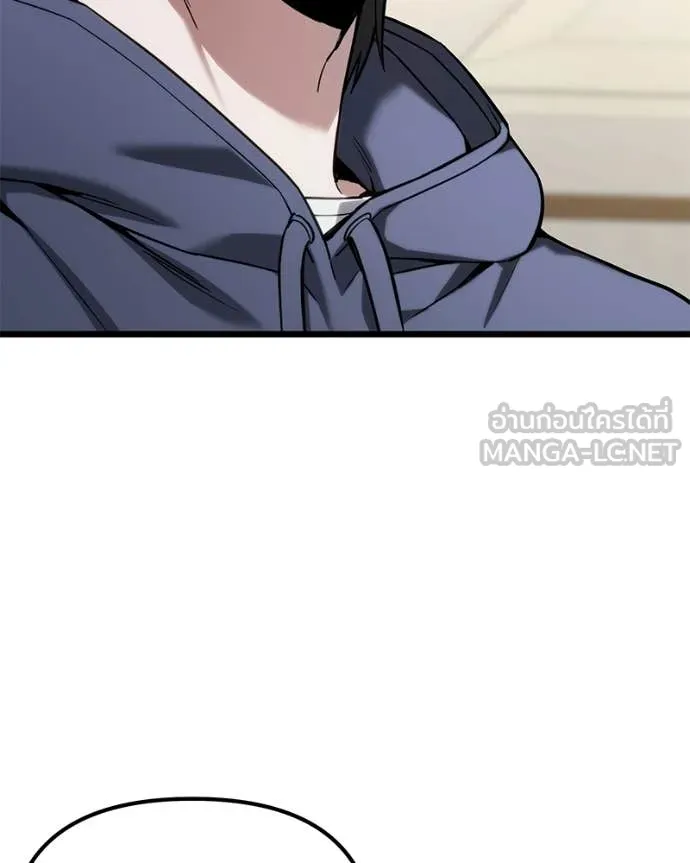 Absolute Person in Every Corner โทษที พื้นที่นี้ห้ามออก! ตอนที่ 57 page 50