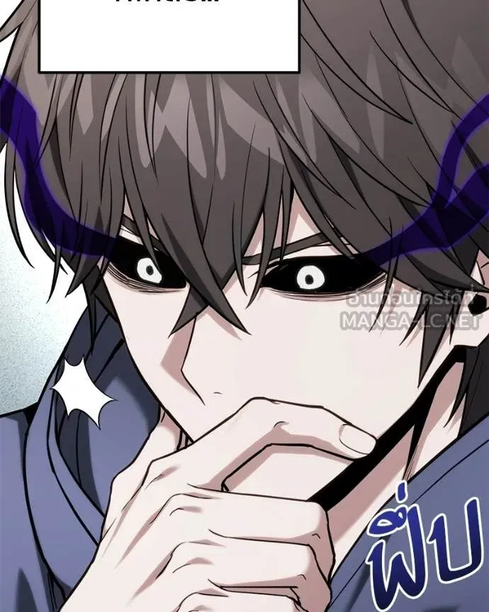 Absolute Person in Every Corner โทษที พื้นที่นี้ห้ามออก! ตอนที่ 57 page 57