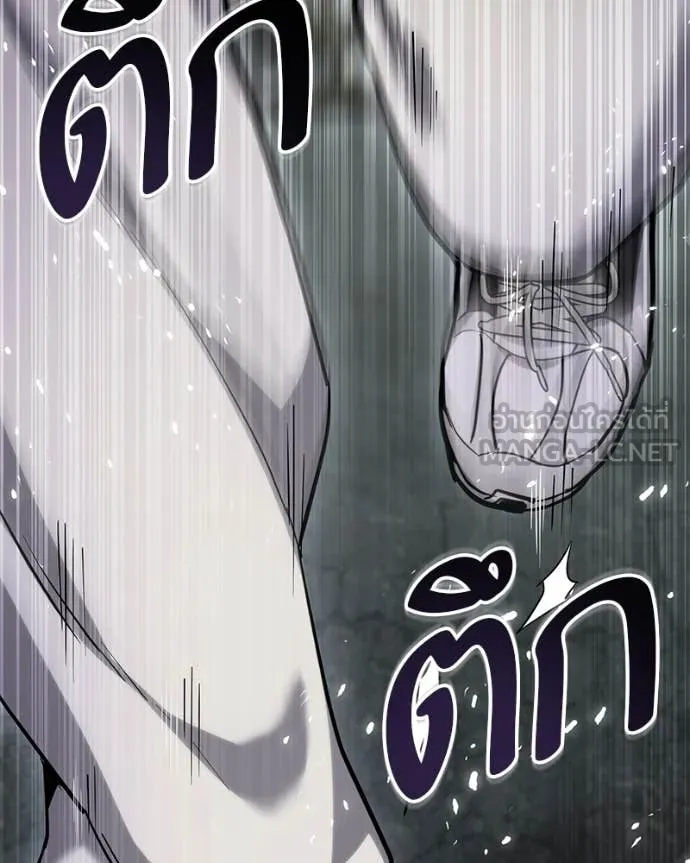 Absolute Person in Every Corner โทษที พื้นที่นี้ห้ามออก! ตอนที่ 57 page 59