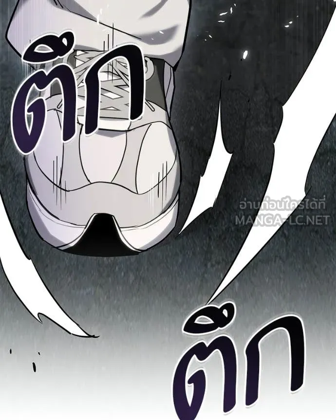 Absolute Person in Every Corner โทษที พื้นที่นี้ห้ามออก! ตอนที่ 57 page 60