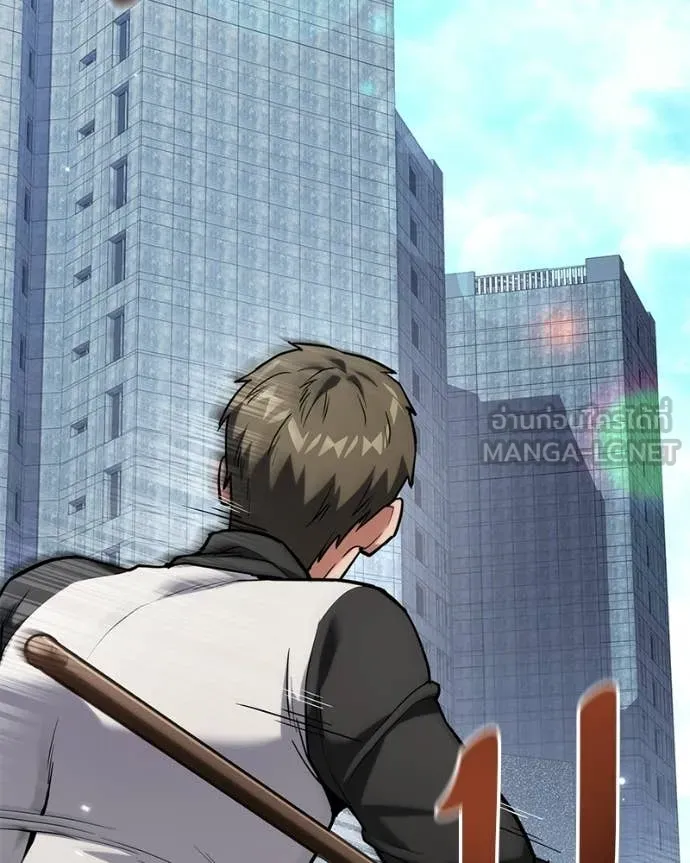 Absolute Person in Every Corner โทษที พื้นที่นี้ห้ามออก! ตอนที่ 57 page 62