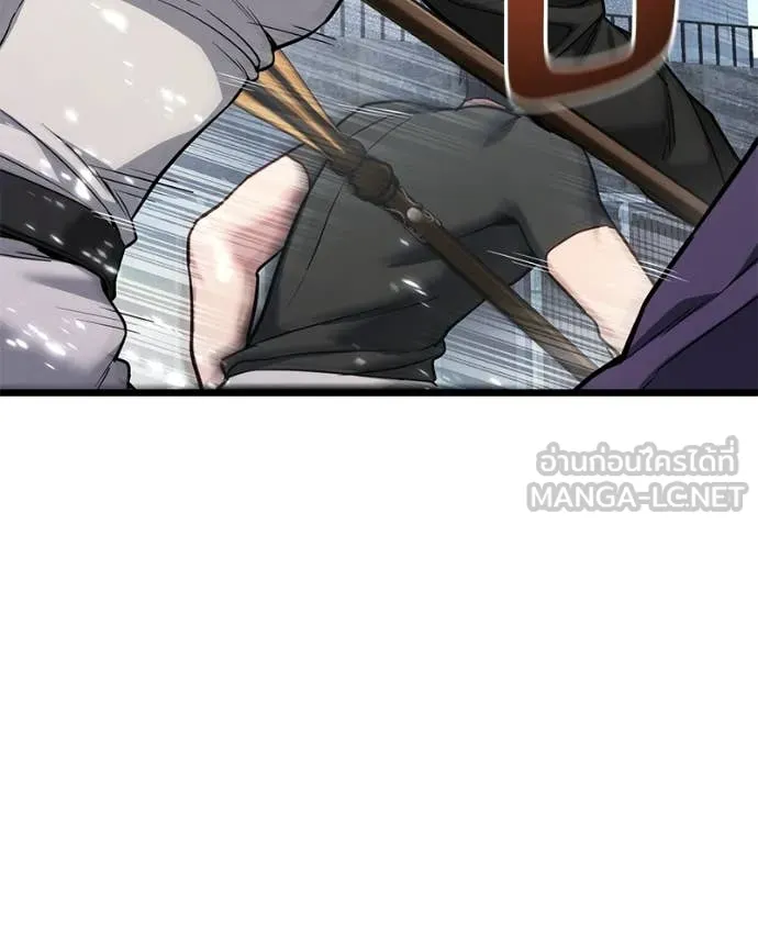 Absolute Person in Every Corner โทษที พื้นที่นี้ห้ามออก! ตอนที่ 57 page 63