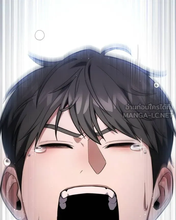 Absolute Person in Every Corner โทษที พื้นที่นี้ห้ามออก! ตอนที่ 57 page 67