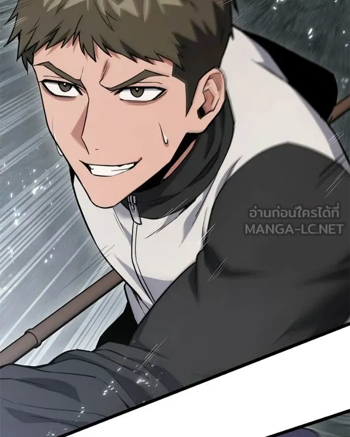 Absolute Person in Every Corner โทษที พื้นที่นี้ห้ามออก! ตอนที่ 57 page 70