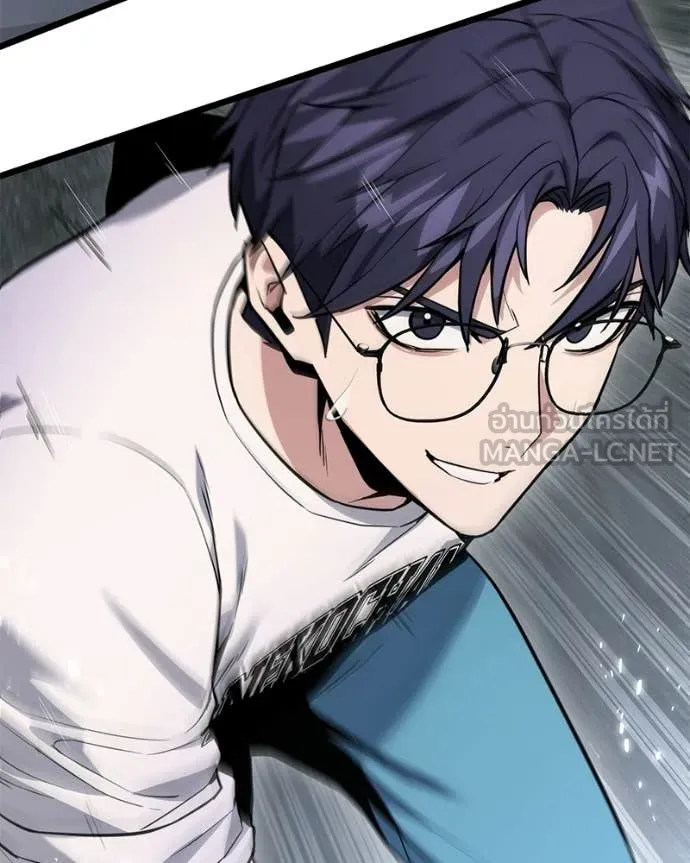 Absolute Person in Every Corner โทษที พื้นที่นี้ห้ามออก! ตอนที่ 57 page 71