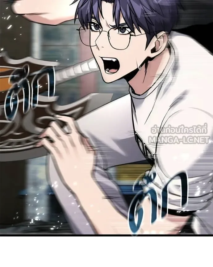 Absolute Person in Every Corner โทษที พื้นที่นี้ห้ามออก! ตอนที่ 57 page 74