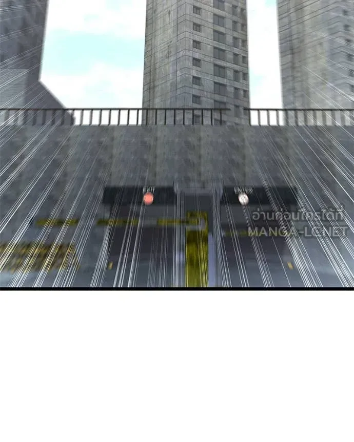 Absolute Person in Every Corner โทษที พื้นที่นี้ห้ามออก! ตอนที่ 57 page 79