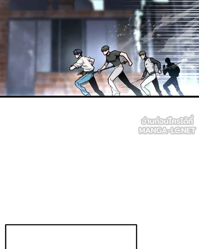 Absolute Person in Every Corner โทษที พื้นที่นี้ห้ามออก! ตอนที่ 57 page 83