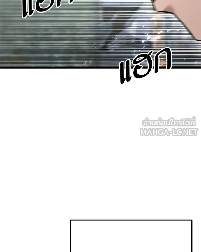 Absolute Person in Every Corner โทษที พื้นที่นี้ห้ามออก! ตอนที่ 57 page 85