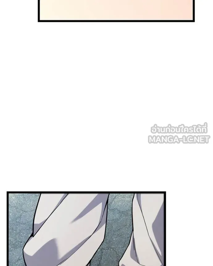 Absolute Person in Every Corner โทษที พื้นที่นี้ห้ามออก! ตอนที่ 57 page 87