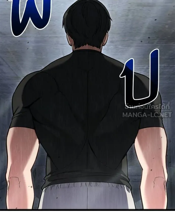 Absolute Person in Every Corner โทษที พื้นที่นี้ห้ามออก! ตอนที่ 57 page 89