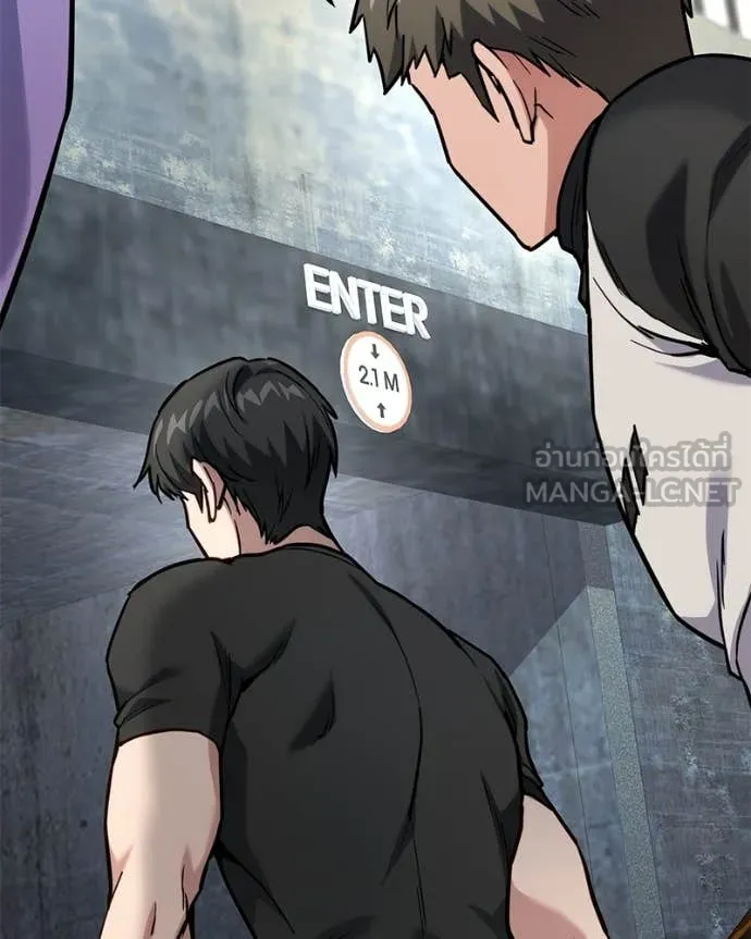 Absolute Person in Every Corner โทษที พื้นที่นี้ห้ามออก! ตอนที่ 57 page 91