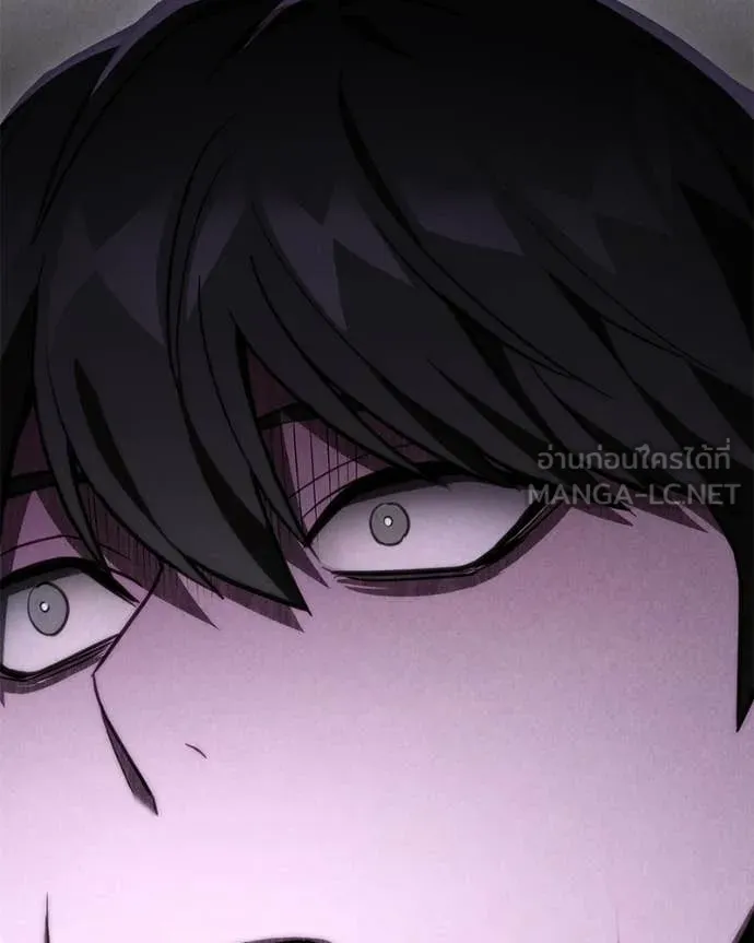 Absolute Person in Every Corner โทษที พื้นที่นี้ห้ามออก! ตอนที่ 57 page 93