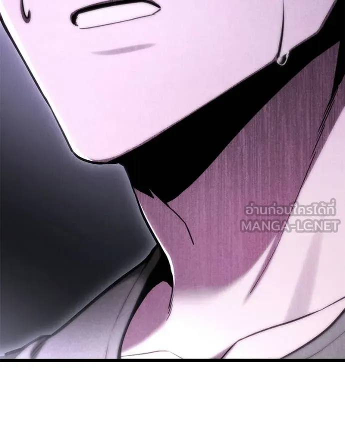 Absolute Person in Every Corner โทษที พื้นที่นี้ห้ามออก! ตอนที่ 57 page 94