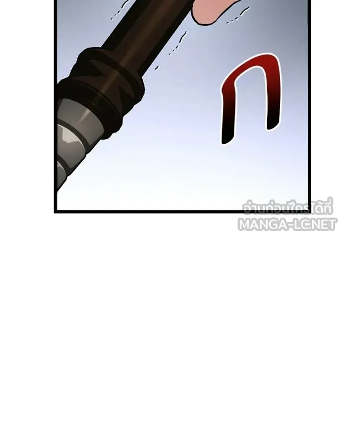 Absolute Person in Every Corner โทษที พื้นที่นี้ห้ามออก! ตอนที่ 57 page 98