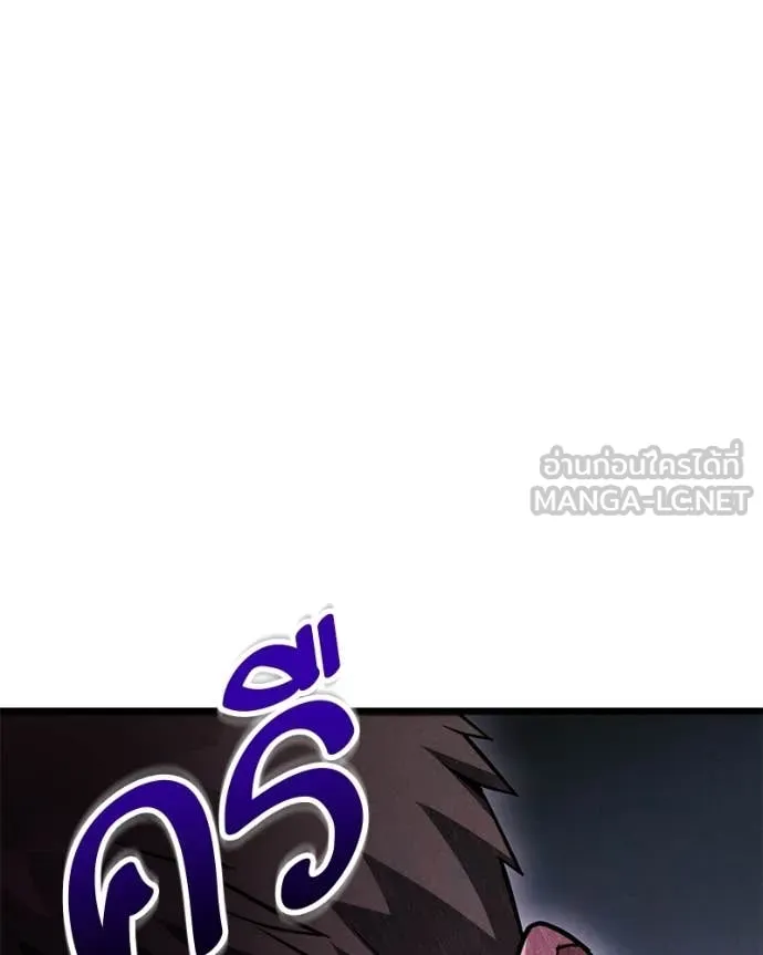 Absolute Person in Every Corner โทษที พื้นที่นี้ห้ามออก! ตอนที่ 57 page 101