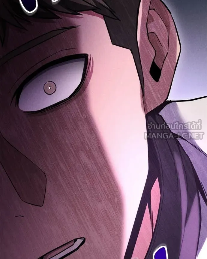 Absolute Person in Every Corner โทษที พื้นที่นี้ห้ามออก! ตอนที่ 57 page 102