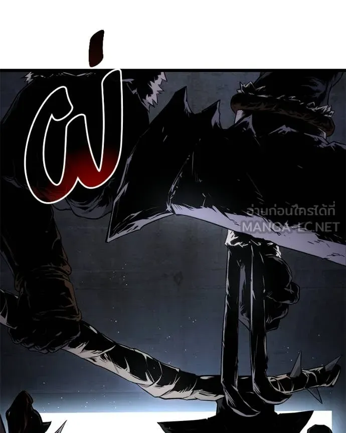 Absolute Person in Every Corner โทษที พื้นที่นี้ห้ามออก! ตอนที่ 57 page 104