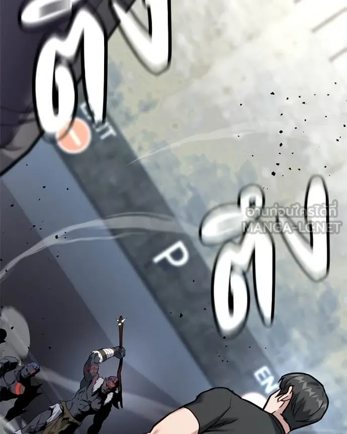 Absolute Person in Every Corner โทษที พื้นที่นี้ห้ามออก! ตอนที่ 57 page 109