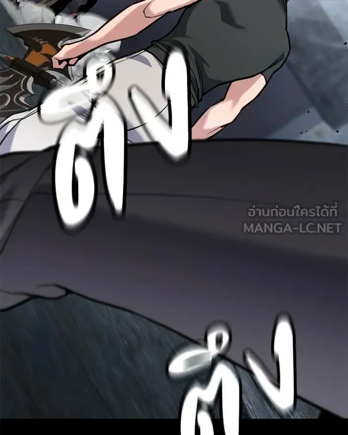 Absolute Person in Every Corner โทษที พื้นที่นี้ห้ามออก! ตอนที่ 57 page 110