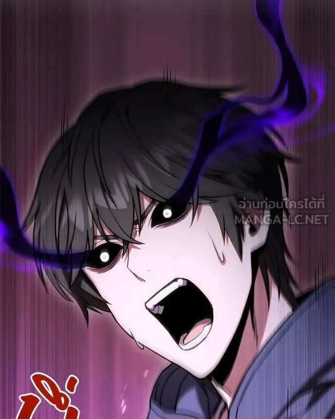 Absolute Person in Every Corner โทษที พื้นที่นี้ห้ามออก! ตอนที่ 57 page 117
