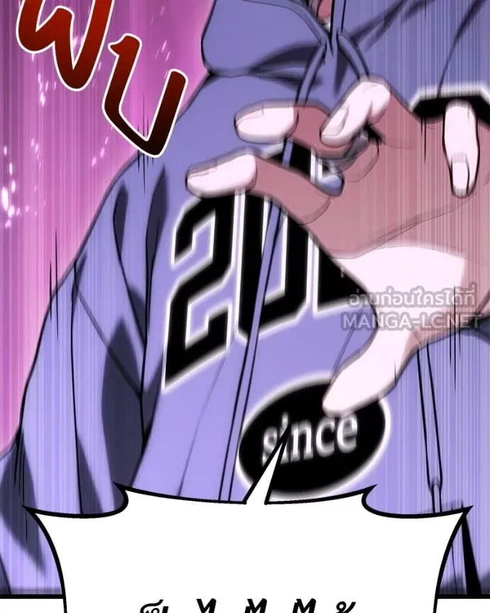 Absolute Person in Every Corner โทษที พื้นที่นี้ห้ามออก! ตอนที่ 57 page 118