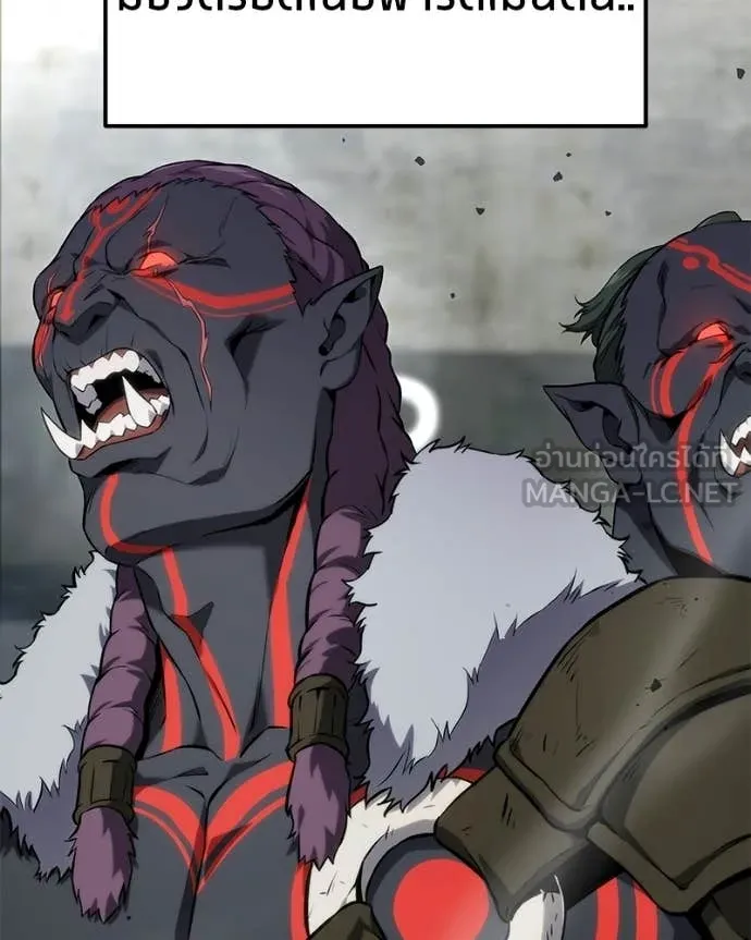 Absolute Person in Every Corner โทษที พื้นที่นี้ห้ามออก! ตอนที่ 57 page 120