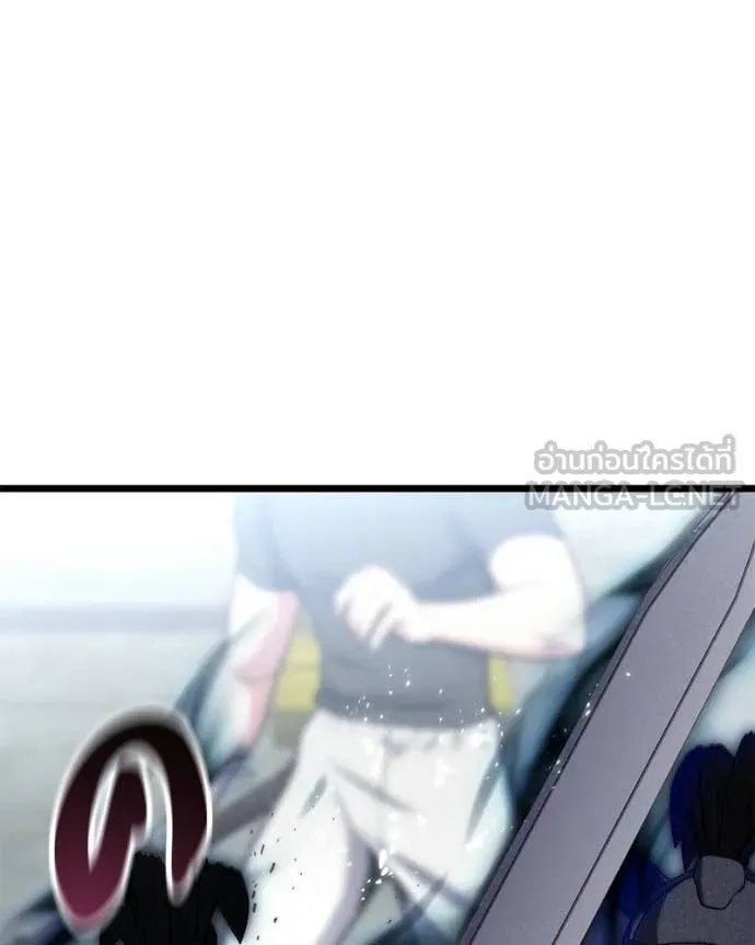 Absolute Person in Every Corner โทษที พื้นที่นี้ห้ามออก! ตอนที่ 57 page 124