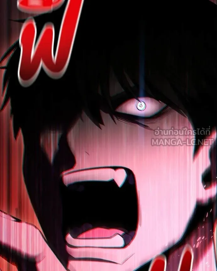 Absolute Person in Every Corner โทษที พื้นที่นี้ห้ามออก! ตอนที่ 57 page 128