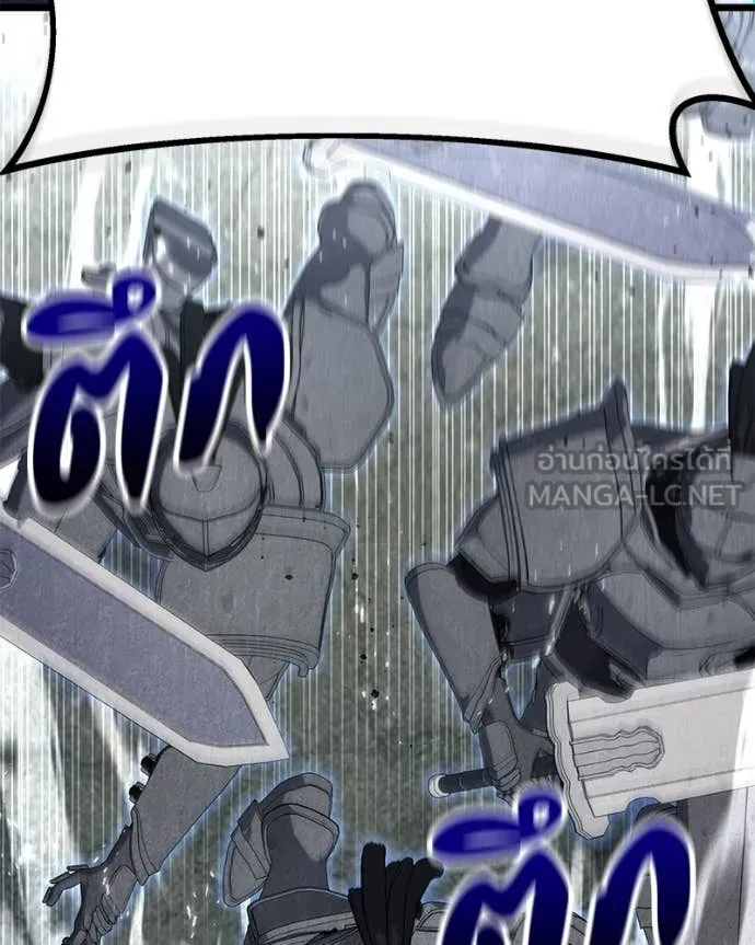 Absolute Person in Every Corner โทษที พื้นที่นี้ห้ามออก! ตอนที่ 57 page 130