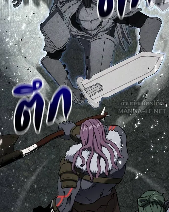 Absolute Person in Every Corner โทษที พื้นที่นี้ห้ามออก! ตอนที่ 57 page 131