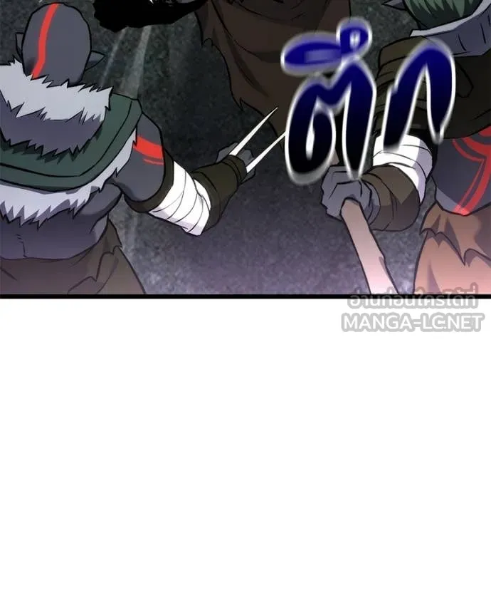 Absolute Person in Every Corner โทษที พื้นที่นี้ห้ามออก! ตอนที่ 57 page 132