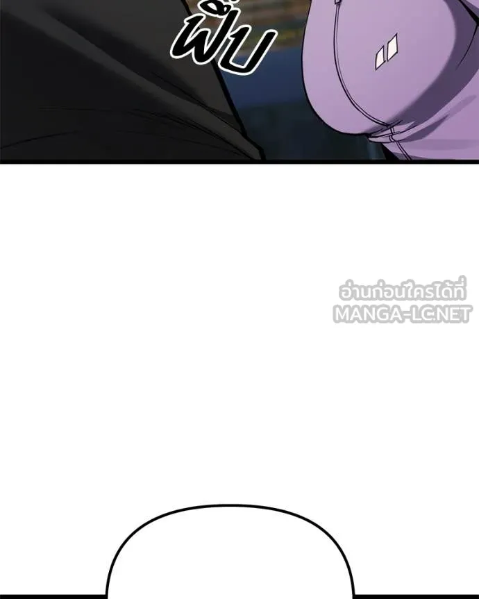 Absolute Person in Every Corner โทษที พื้นที่นี้ห้ามออก! ตอนที่ 57 page 134