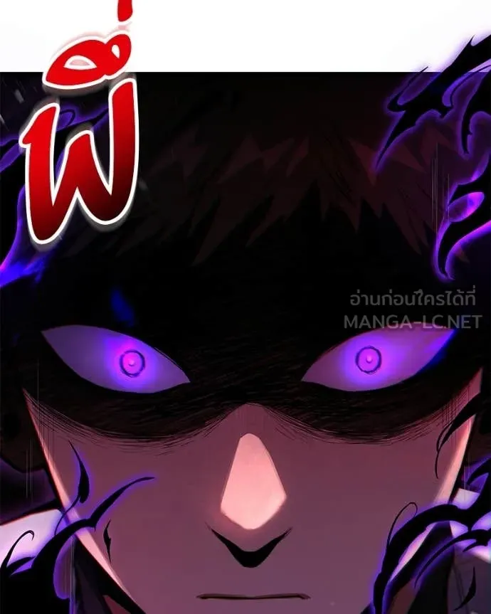 Absolute Person in Every Corner โทษที พื้นที่นี้ห้ามออก! ตอนที่ 57 page 137