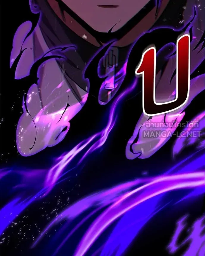 Absolute Person in Every Corner โทษที พื้นที่นี้ห้ามออก! ตอนที่ 57 page 138