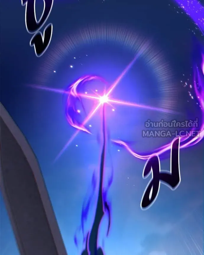 Absolute Person in Every Corner โทษที พื้นที่นี้ห้ามออก! ตอนที่ 57 page 140