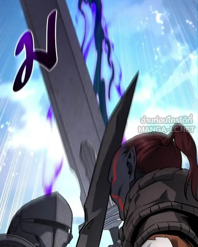 Absolute Person in Every Corner โทษที พื้นที่นี้ห้ามออก! ตอนที่ 57 page 141