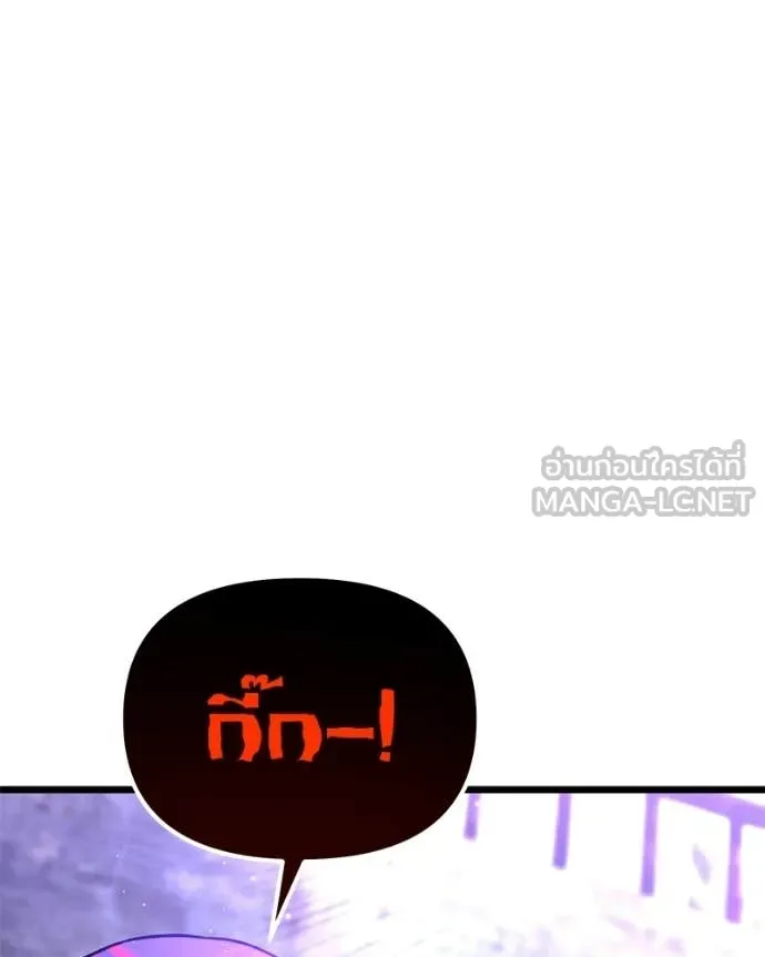 Absolute Person in Every Corner โทษที พื้นที่นี้ห้ามออก! ตอนที่ 57 page 143