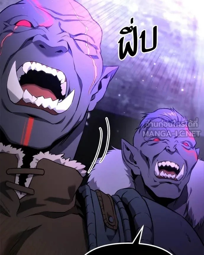 Absolute Person in Every Corner โทษที พื้นที่นี้ห้ามออก! ตอนที่ 57 page 144