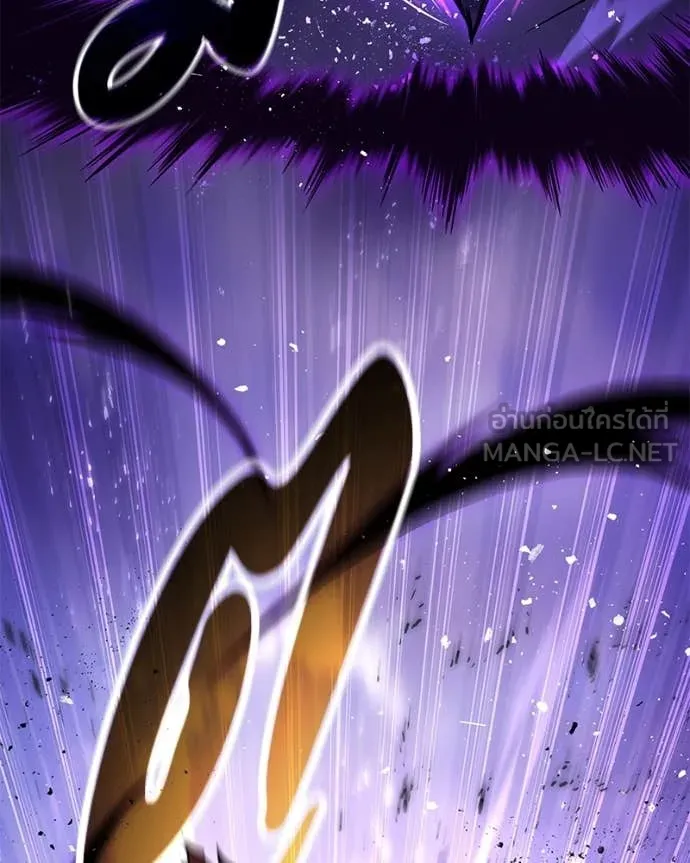 Absolute Person in Every Corner โทษที พื้นที่นี้ห้ามออก! ตอนที่ 57 page 147