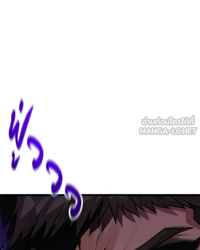 Absolute Person in Every Corner โทษที พื้นที่นี้ห้ามออก! ตอนที่ 57 page 150
