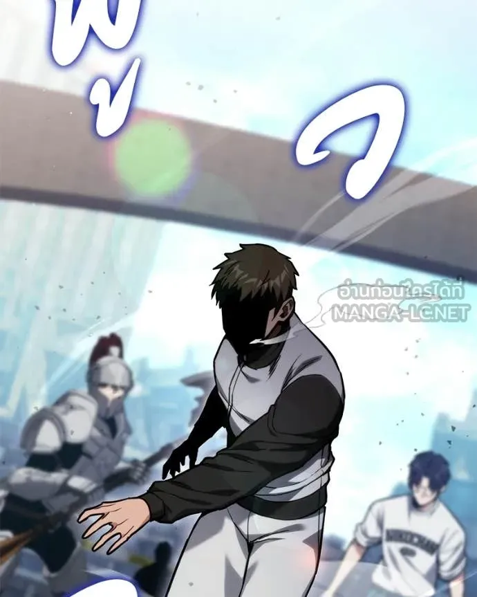 Absolute Person in Every Corner โทษที พื้นที่นี้ห้ามออก! ตอนที่ 57 page 152