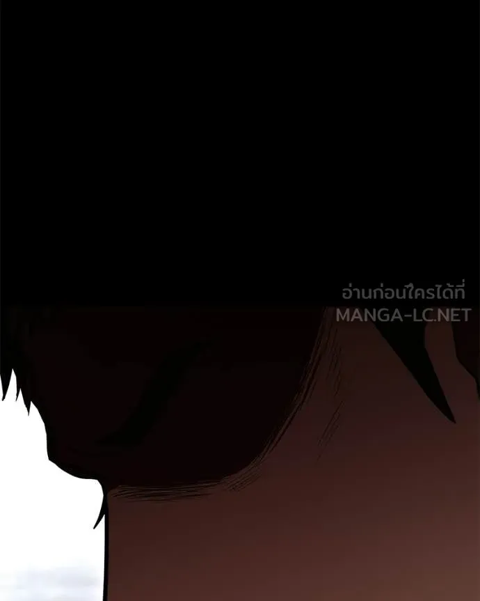 Absolute Person in Every Corner โทษที พื้นที่นี้ห้ามออก! ตอนที่ 57 page 154