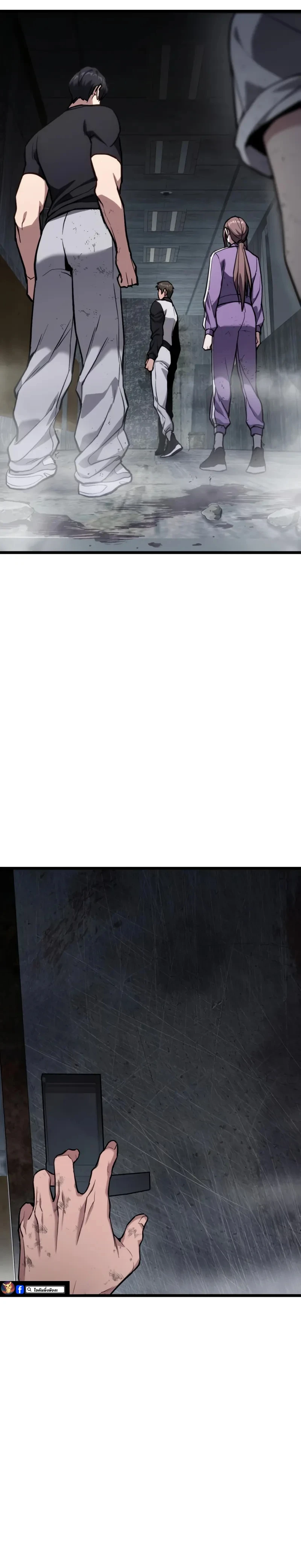 Absolute Person in Every Corner โทษที พื้นที่นี้ห้ามออก! ตอนที่ 59 page 5