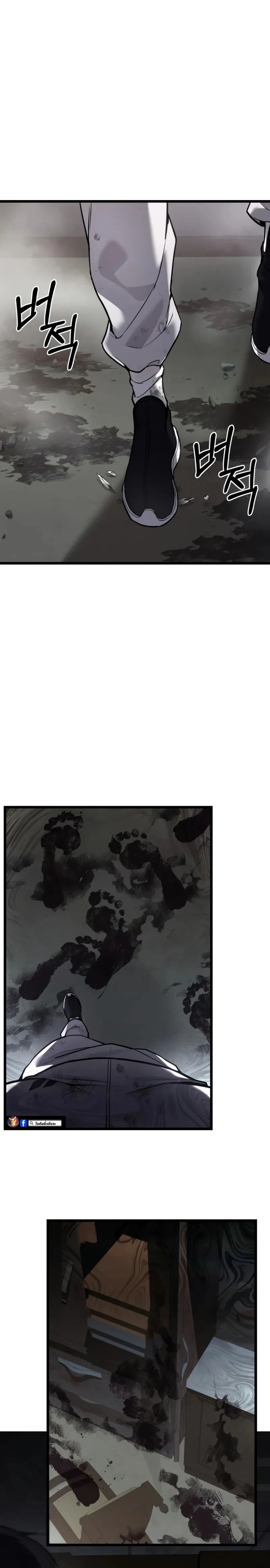 Absolute Person in Every Corner โทษที พื้นที่นี้ห้ามออก! ตอนที่ 59 page 7